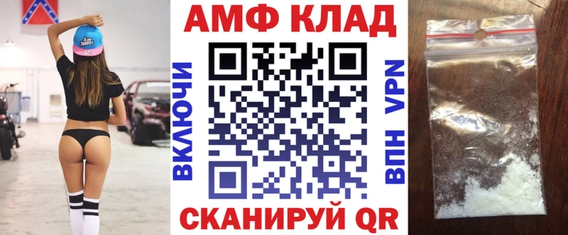 Amphetamine Premium  Купить  Белоярский 