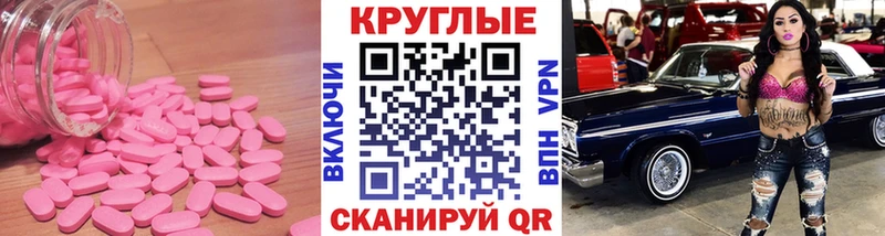 ЭКСТАЗИ диски Белоярский