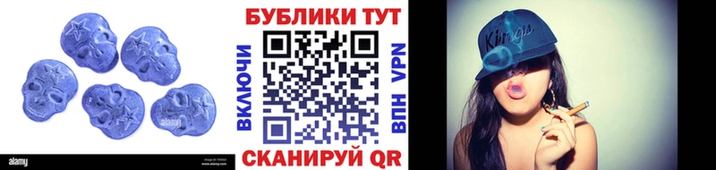 Экстази 280 MDMA  Купить где  Белоярский 