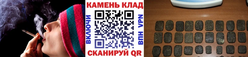 ГАШ хэш  Купить закладки  Белоярский 
