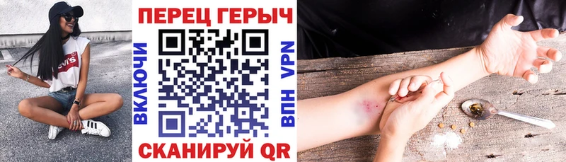 ГЕРОИН гречка Купить где Белоярский