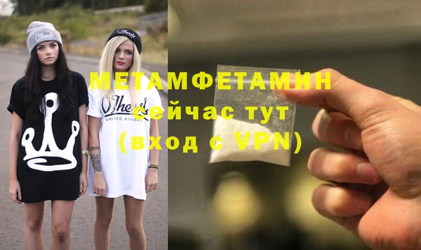 гидропоника Каменск-Шахтинский