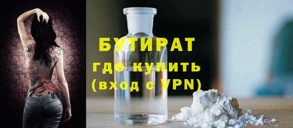 гидропоника Каменск-Шахтинский