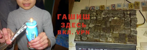 ПСИЛОЦИБИНОВЫЕ ГРИБЫ Каменка