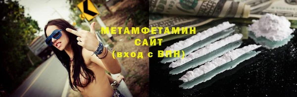 ПСИЛОЦИБИНОВЫЕ ГРИБЫ Каменка