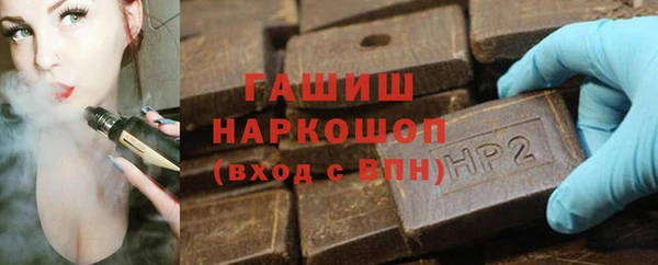 гидропоника Каменск-Шахтинский