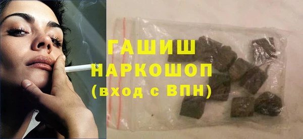 ПСИЛОЦИБИНОВЫЕ ГРИБЫ Каменка