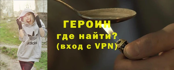 ПСИЛОЦИБИНОВЫЕ ГРИБЫ Каменка