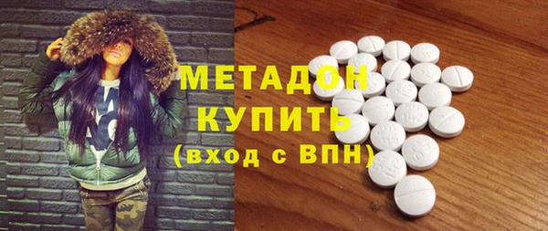ПСИЛОЦИБИНОВЫЕ ГРИБЫ Каменка