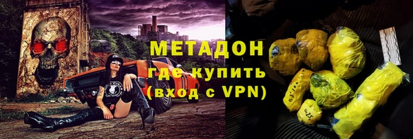 ПСИЛОЦИБИНОВЫЕ ГРИБЫ Каменка