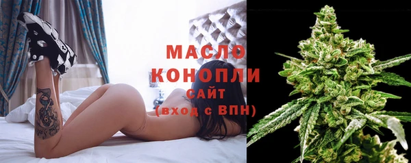 а пвп мука Каменногорск
