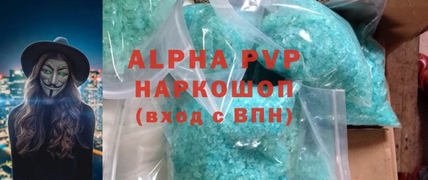 а пвп мука Каменногорск
