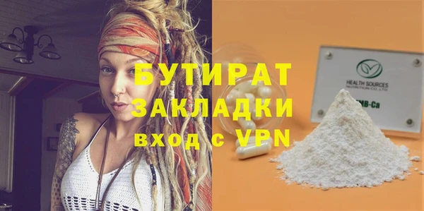 гидропоника Каменск-Шахтинский