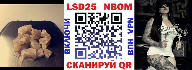 Лсд 25 экстази кислота  Купить закладки  Белоярский 