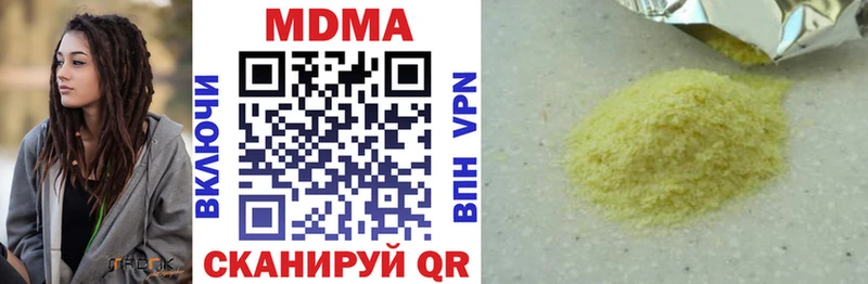 MDMA Molly  Купить где  Белоярский 