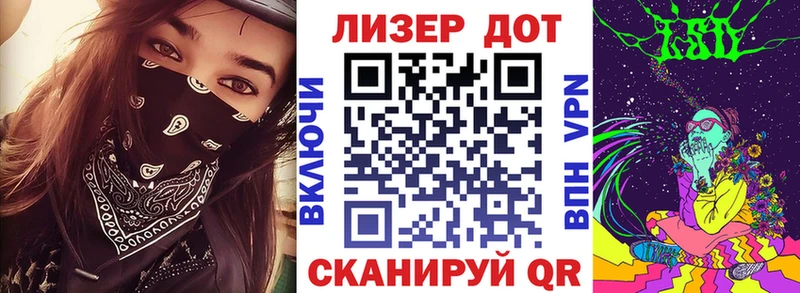 Марки NBOMe 1,8мг  Купить где  Белоярский 